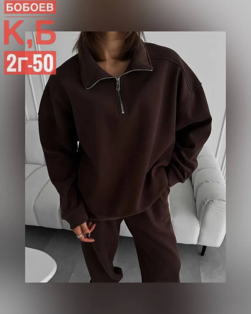 Костюм 2584046 Fabrika