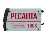 Сварочный аппарат инверторный Ресанта САИ 160К (компакт)