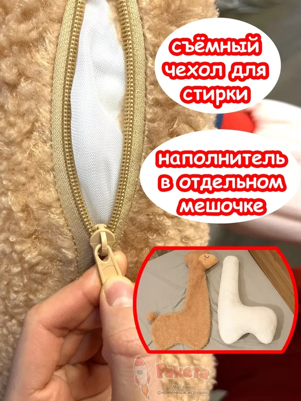 Мягкая игрушка Лама Кучеряма Альпака