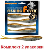 Мягкая силиконовая приманка риппер для дроп-шота AQUA FishingFever BOSS