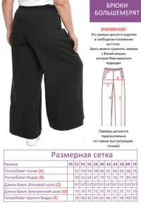 Костюм 3834 Fabrika