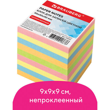 Блок для записей BRAUBERG непроклеенный, куб 9х9х9 см, цветной,