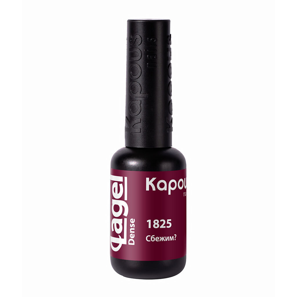 2 Kapous Professional Nails Гель  -  лак «Lagel Dense» 1825, 8мл