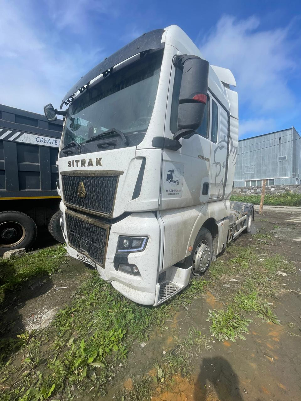 SITRAK C7H 4x2 Седельный тягач ZZ4186V391HE (Дизельный, 12,4 л, 480 л.с., AT)
