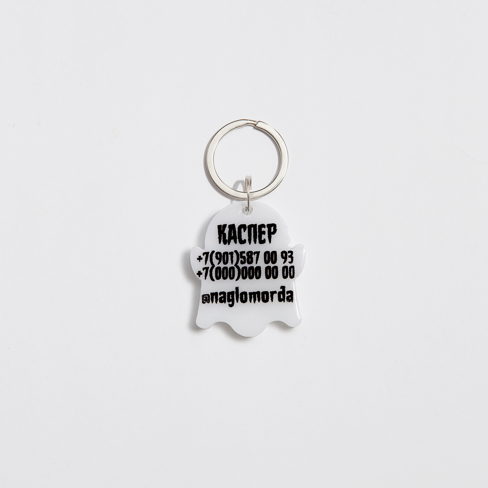Призрак