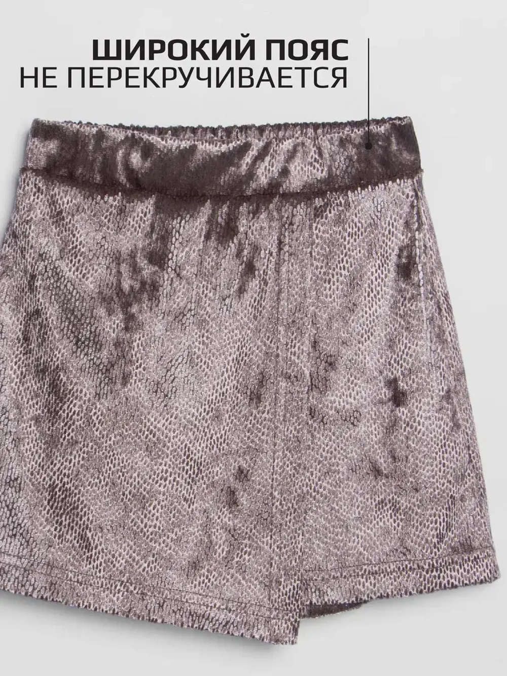 Юбка-шорты нарядные детские