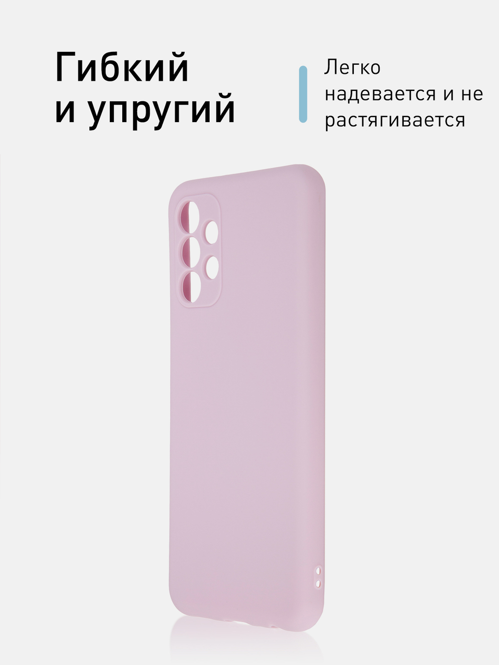 Чехол ROSCO для Samsung Galaxy A13 оптом (арт. SS-A13-COLOURFUL-PURPLE)