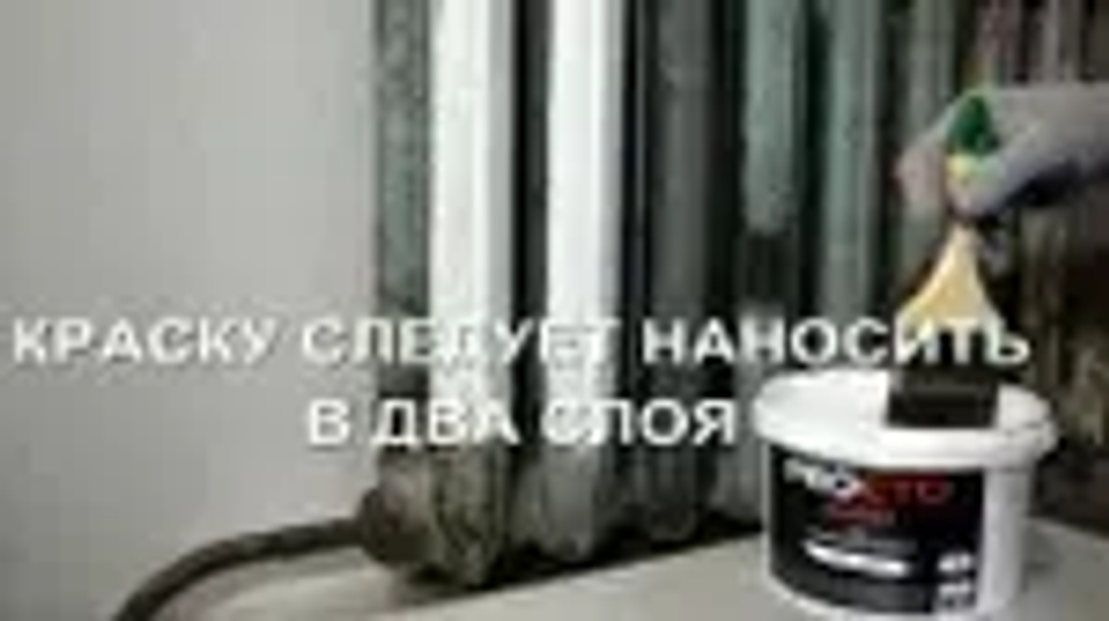 PROCTO Краска для радиаторов отопления, батарей и труб белая матовая эмаль без запаха быстро сохнущая акриловая 3 кг