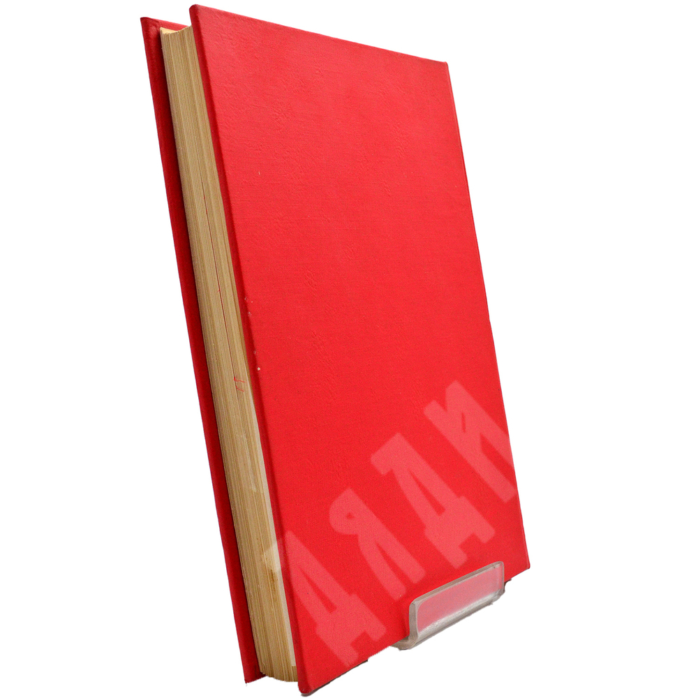 Альбом « История гражданской войны в СССР» М. Горький- ред., ОГИЗ 1938г. Том1