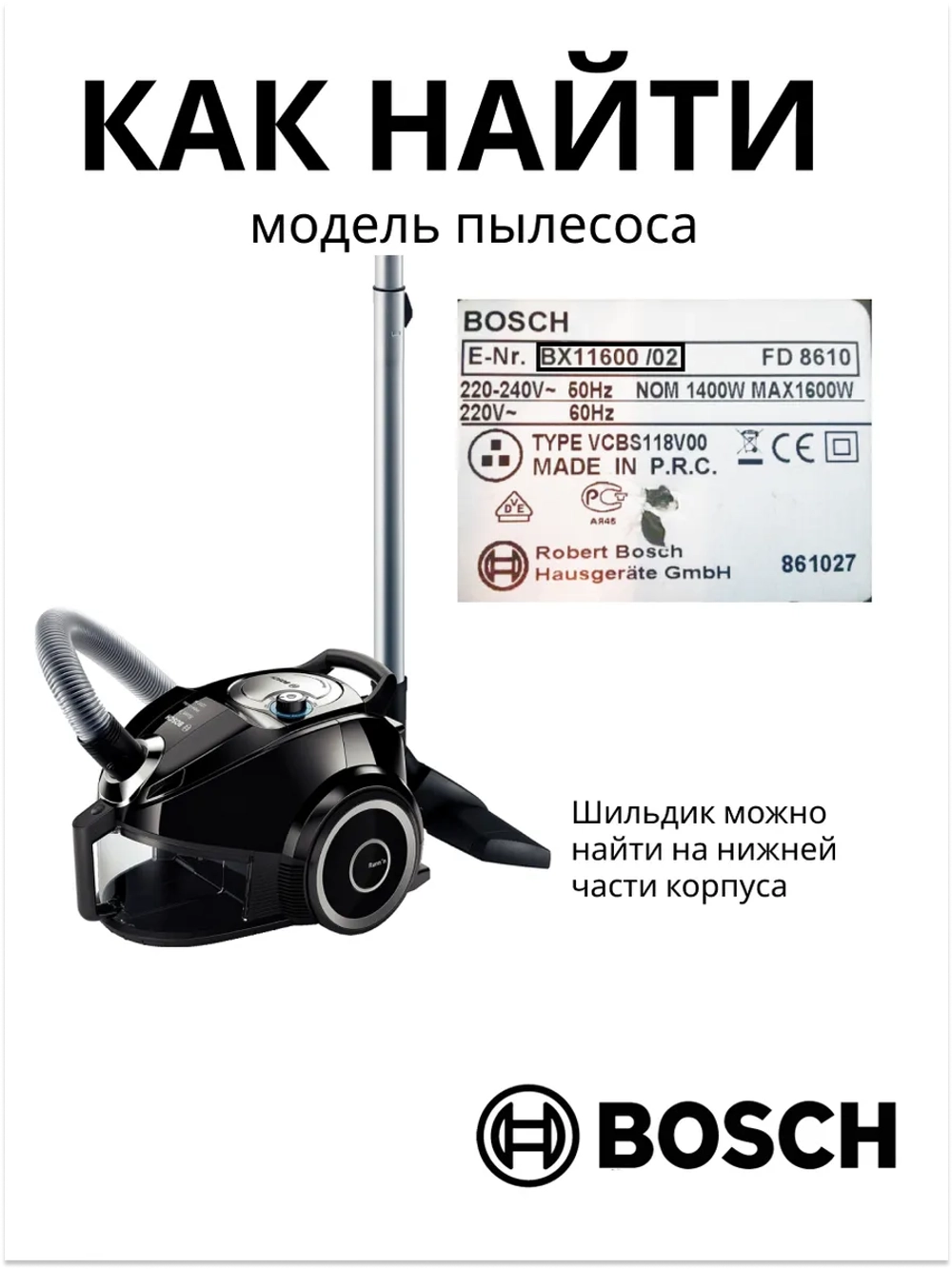 Держатель мешка пылесборника (пакета) для пылесосов Bosch 00265421 (VAC901BO)