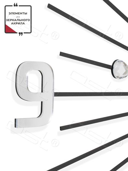 Настенные часы "Flash rain"