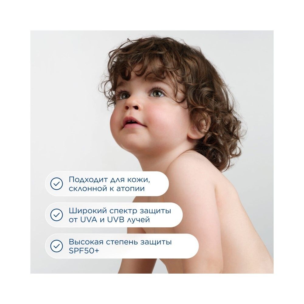 Bioderma Photoderm PEDIATRICS Spray Солнцезащитный детский спрей SPF50+, 200 мл