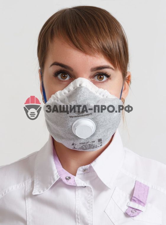 Респиратор Алина-АВ, FFP2, с клапаном выдоха