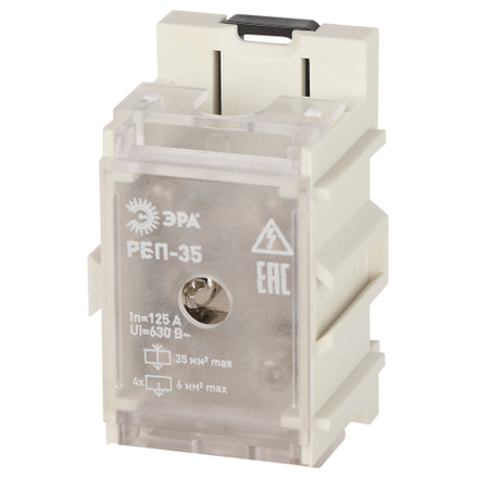 Распределительный блок проходной РБП ЭРА NO-224-76 РБП 35 1х35-4х6 мм2 125/50А