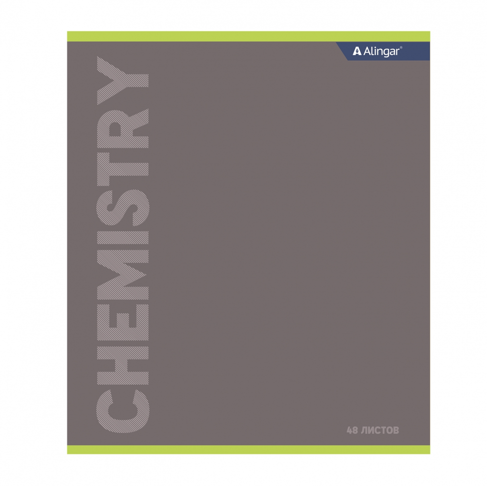 Тетрадь предметная "Химия" А5 48л., клетка, со справочным материалом, скрепка, мелованный картон (стандарт), блок офсет, Alingar "Классика"