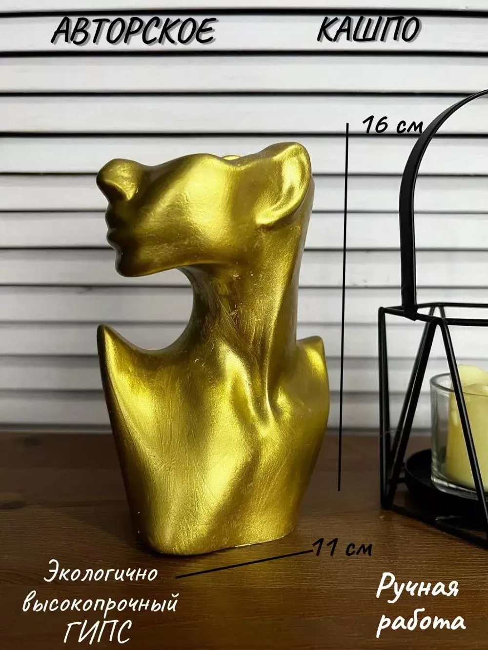 Кашпо Мечта декор для дома цветов Ваза Голова