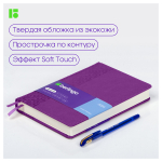 Ежедневник недатированный, А5, 160л., кожзам, Berlingo "Vivella Prestige", фиолетовый