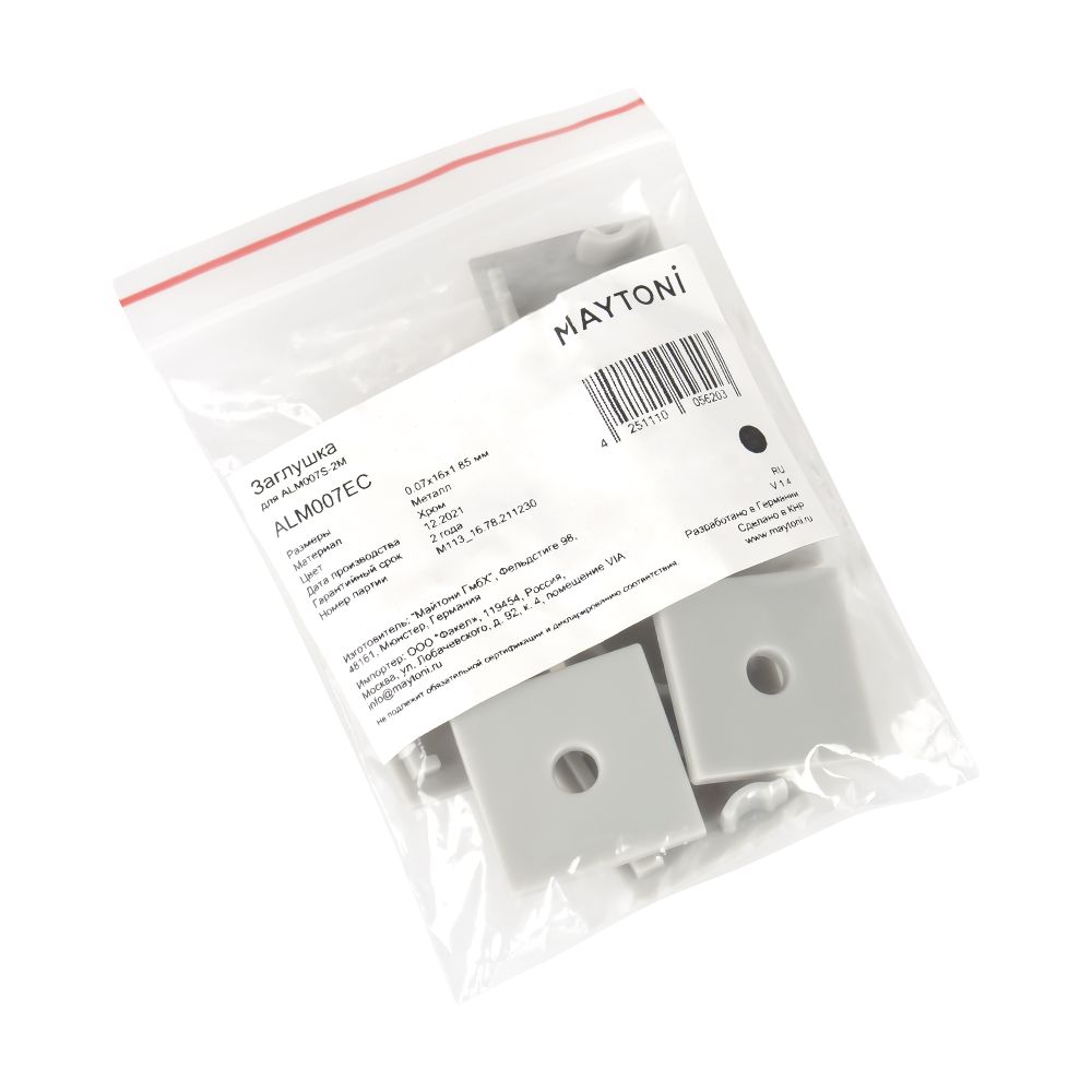 Комплектующие для профиля Led Strip ALM007EC