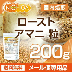 Обжаренные семена льна NICHIGA, 200 г