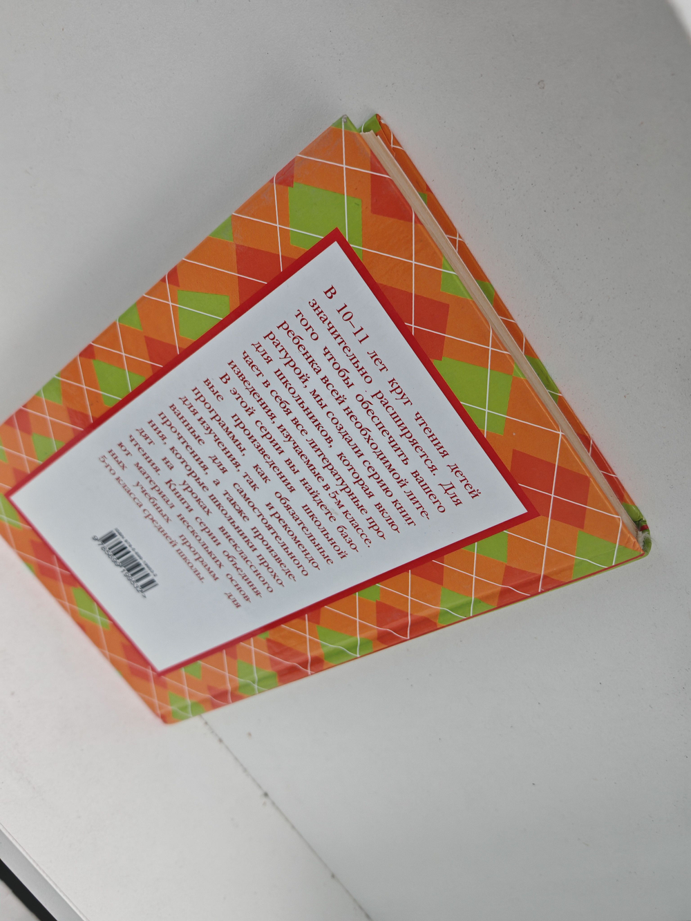 Мифы Древней Греции: Боги и Герои. Геракл. Одиссея