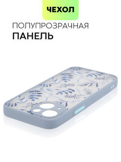 Чехол BROSCORP для Apple iPhone 13 mini оптом (арт. IP13MINI-ST-TPU-BLUE-PRINT)