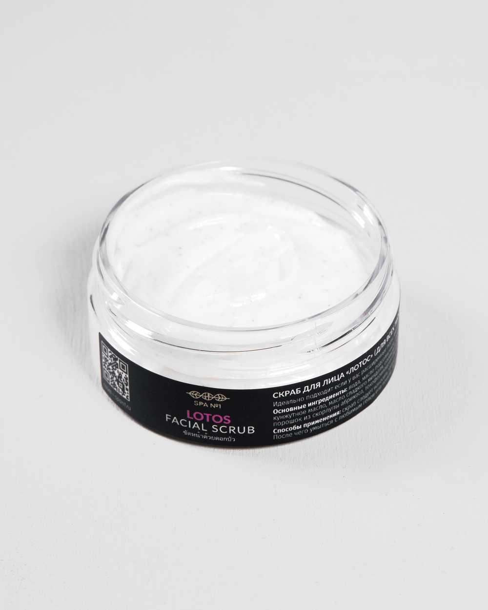 Скраб для лица Лотос 50 мл