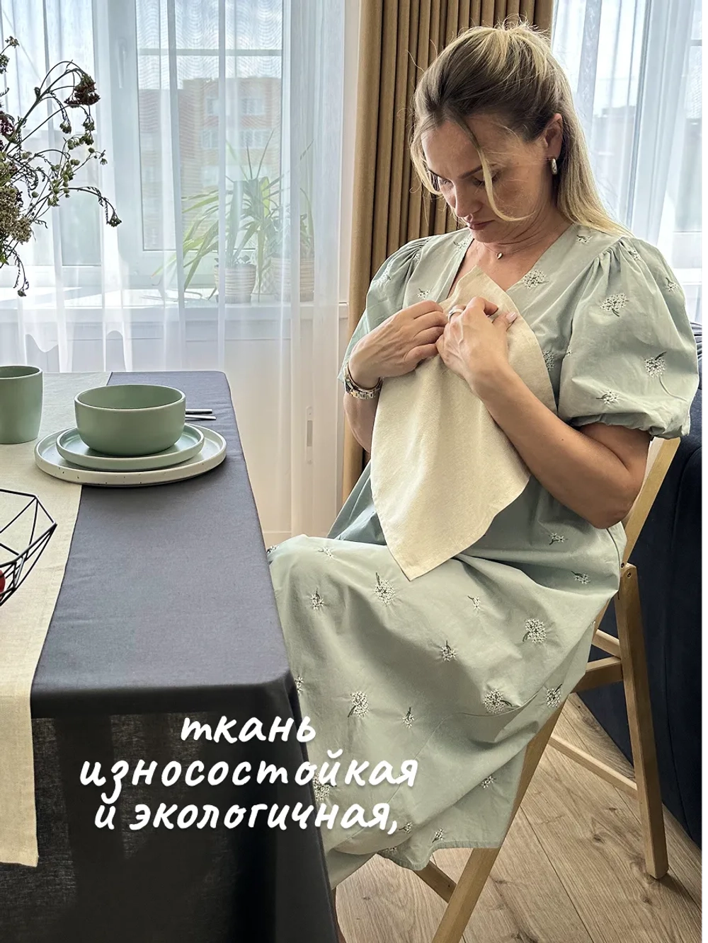 Салфетки сервировочные льняные тканевые набор 4 шт 35х35