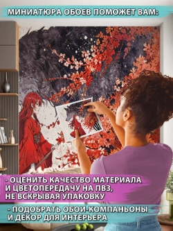 Фотообои Японские Сакура девушка и волк