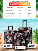 Ручная кладь L'Case Paris, Черный