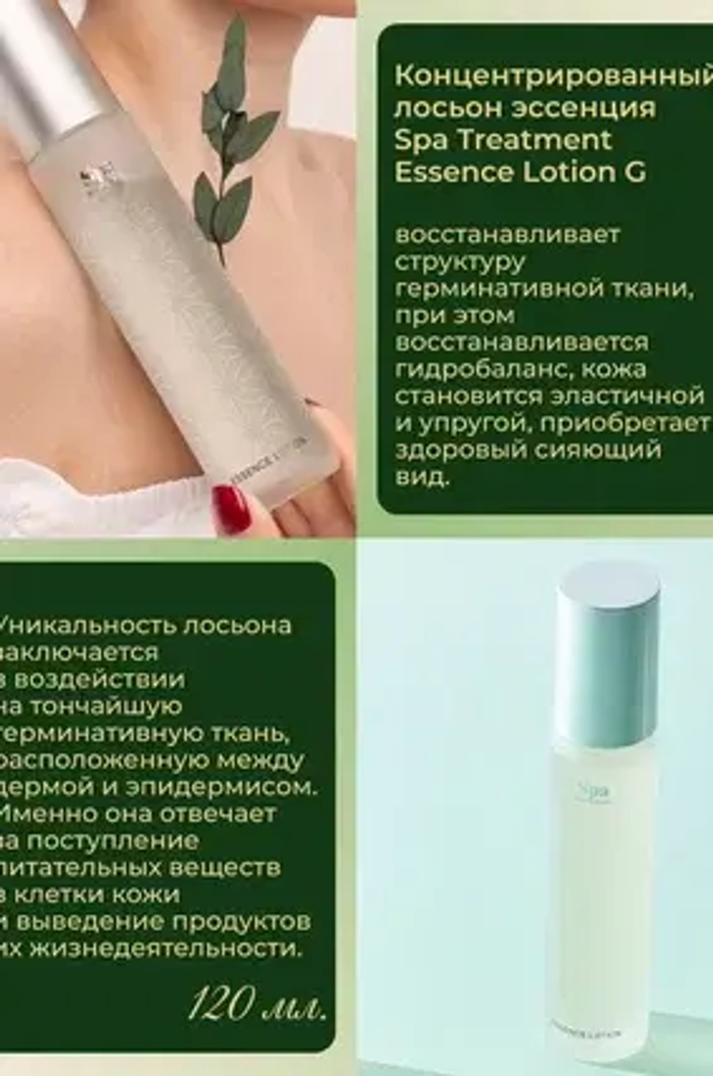 Подарочный набор для девушек и женщин: "Интенсивный уход" Spa Treatment