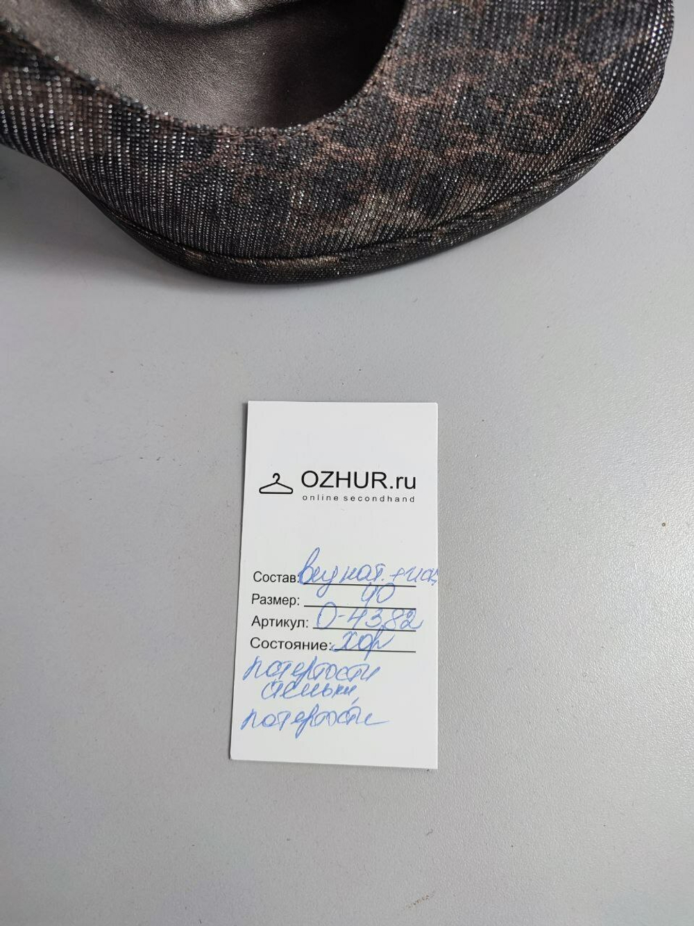 Туфли Tamaris эффектные 40 размер