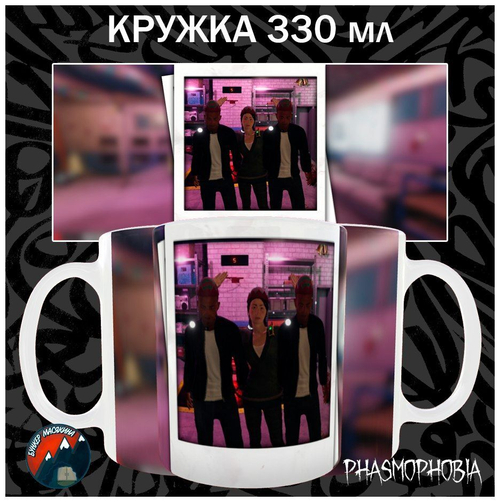 Кружки Phasmophobia