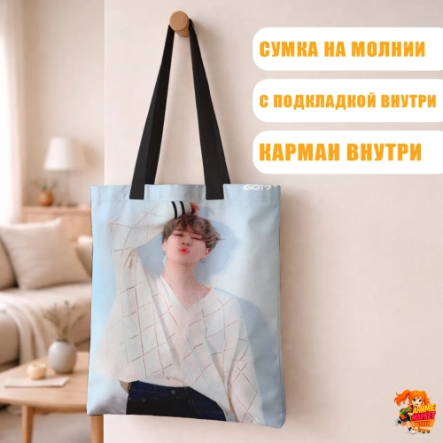 Сумка шоппер с принтом Got 7