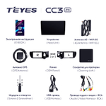 Teyes CC3 2K 9"для Toyota Aqua 2011-2017