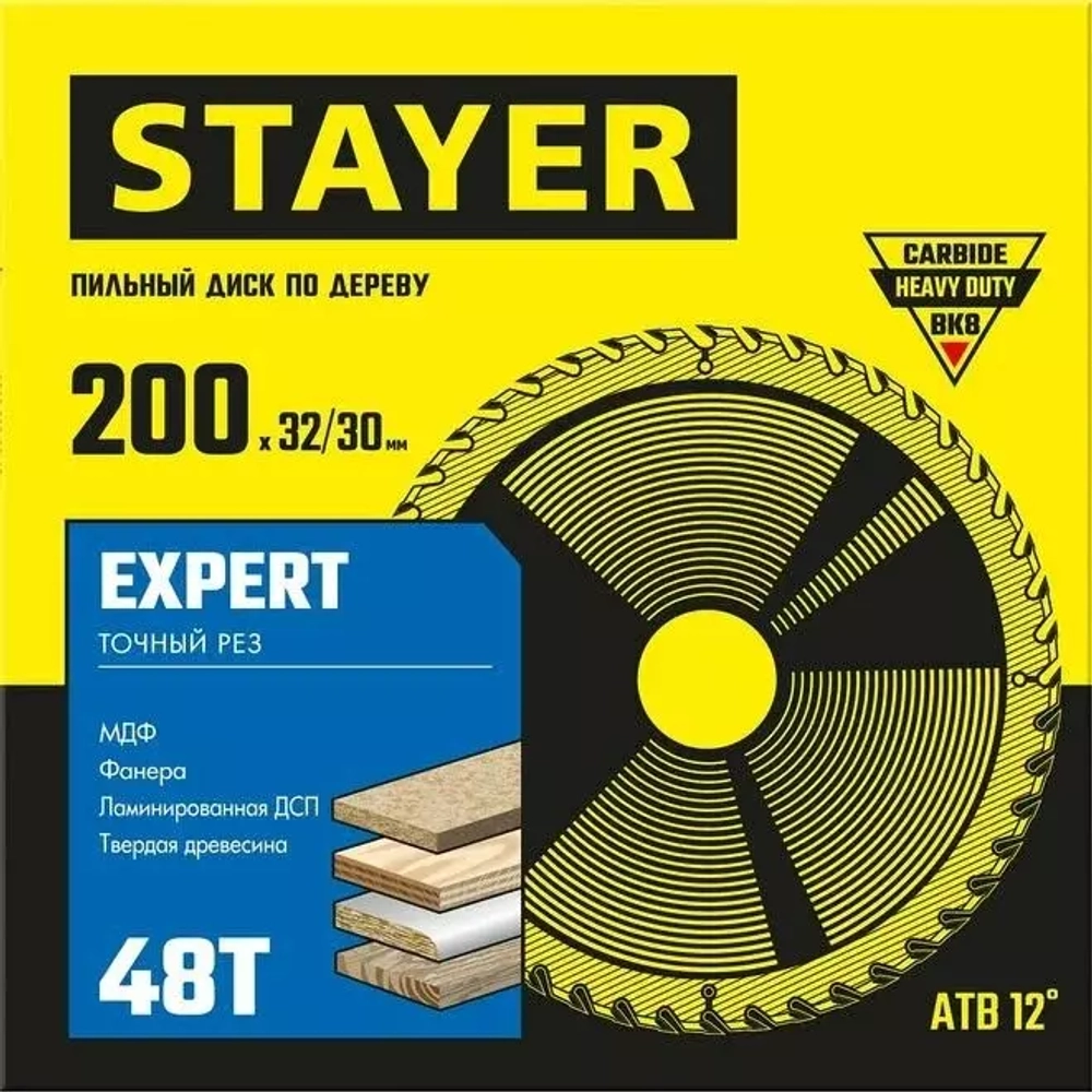 Диск пильный по алюминию STAYER Multi Material 200х32/30 мм, 48Т 3685-200-32-48