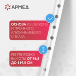 Костыль под локоть Армед KR937L с УПС