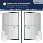 Душевая дверь RGW PA-14B 1700