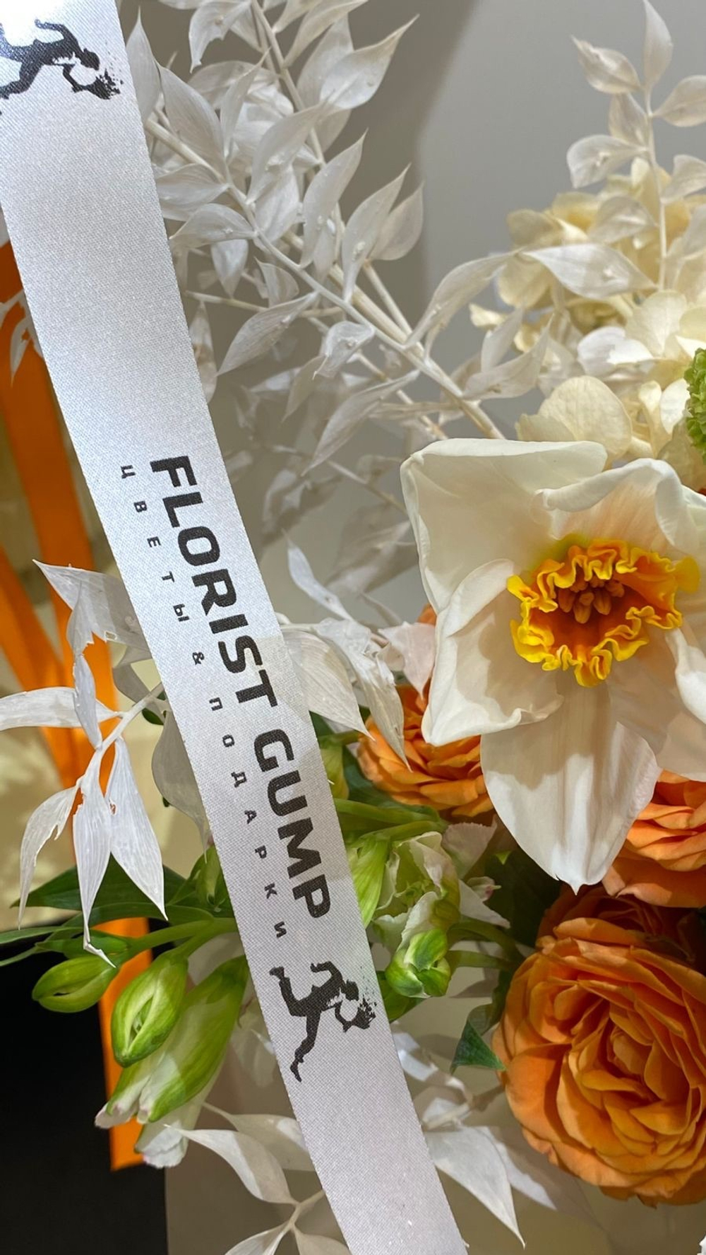 Сет для дома Весенний завтрак