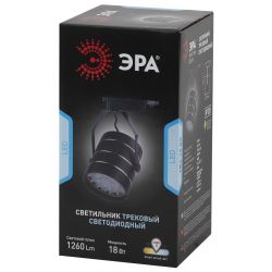 Трековый светильник однофазный ЭРА TR3 - 18 BK светодиодный SMD 18Вт 4000К 1260Лм черный | Без бренда