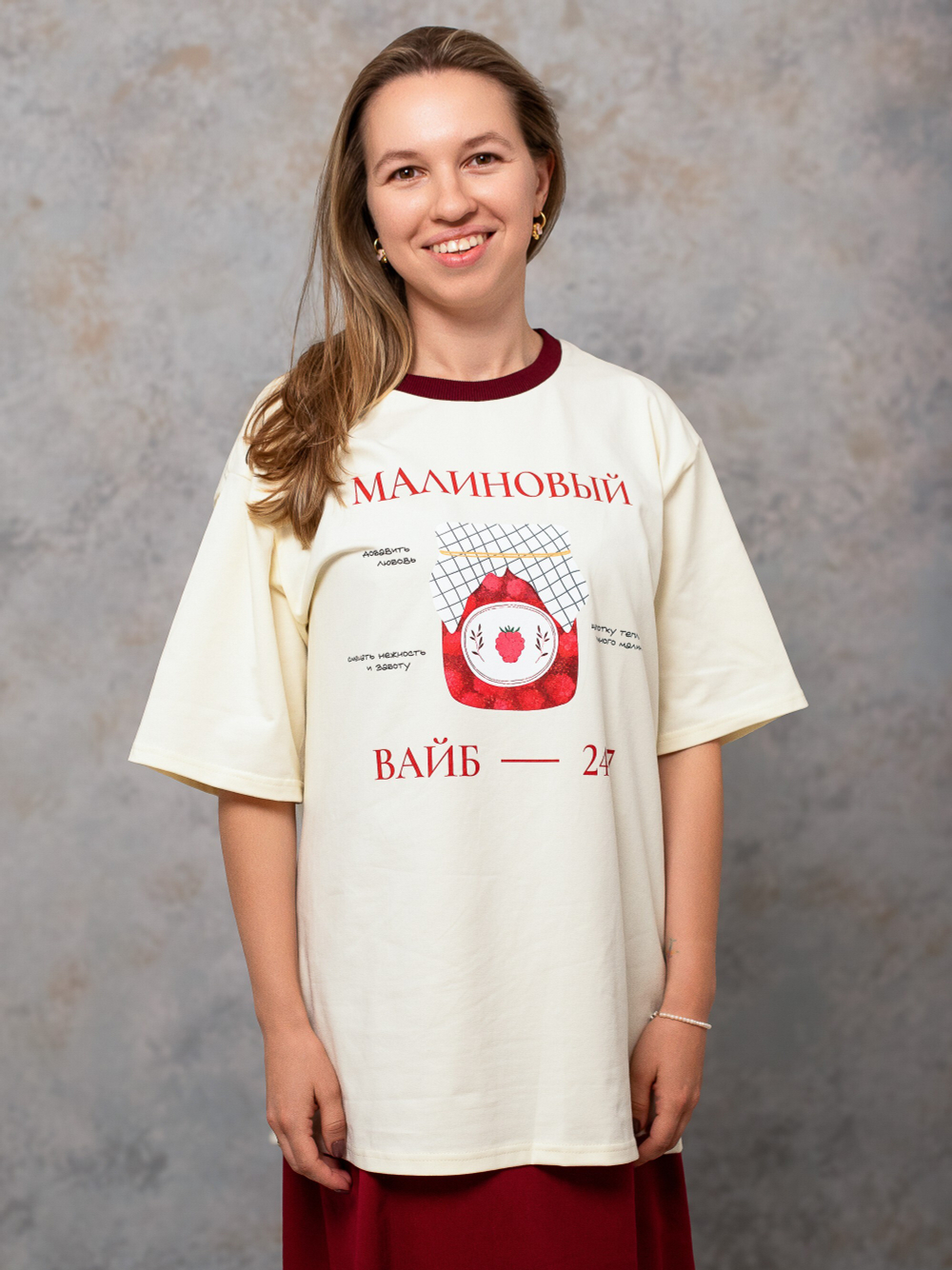 Футболка взрослая, Ваниль - Малиновый вайб