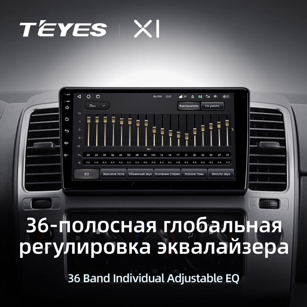 Teyes X1 9" для Nissan Navara D40 2004-2010