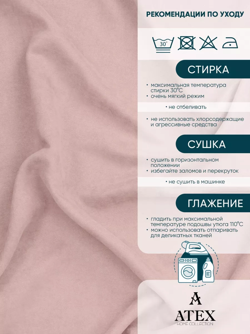 Ткань Канвас для штор интерьера портьер рукоделия отрез