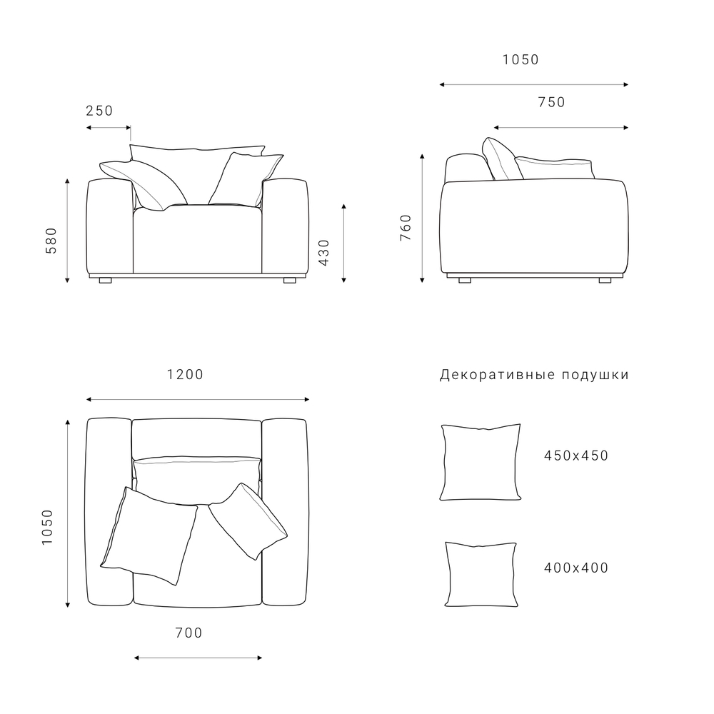 Кресло SAGA SG050