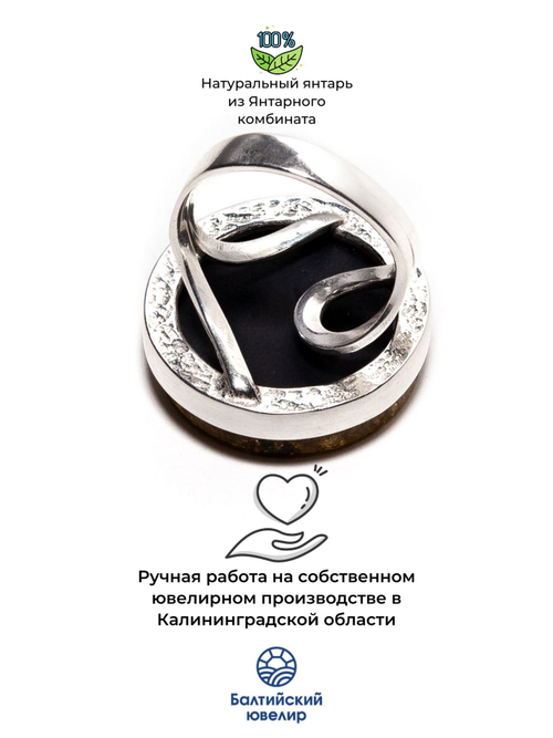 Серебряное кольцо с цельным зеленым янтарем, диаметр 1,6 см безразмерное