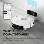 Робот-пылесос Polaris IQ Home PVCR G2 3200, 40Вт, белый/белый