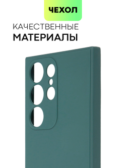 Чехол ROSCO для Samsung Galaxy S23 Ultra (арт. SS-S23U-COLOURFUL-DARKGREEN)