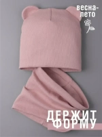 Шапка для девочки с ушками и снуд на осень