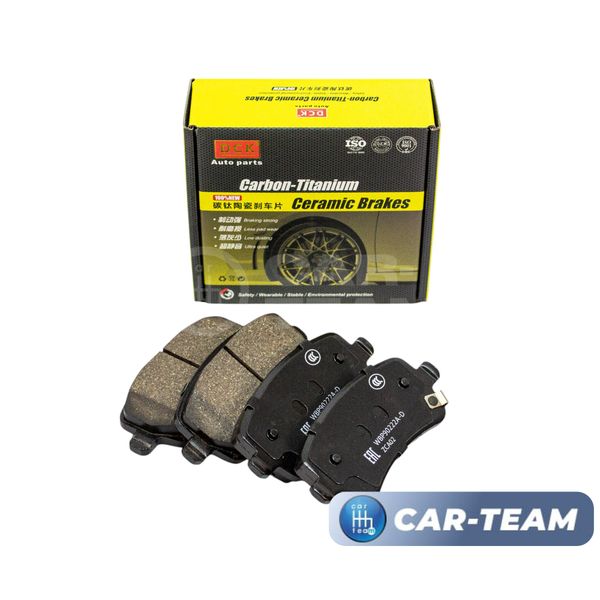 Колодки тормозные задние (керамические) Exeed RX, Jaecoo J8, Chery Tiggo 9 (арт. ZCP-1023)