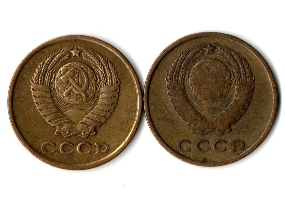 2 копейки 1961, 1963 гг. 2 шт VF