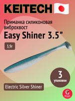 Приманка силиконовая Keitech Easy Shiner 4" PAL #01 Chartreuse Red Flake, 3 упаковки по 7 штук